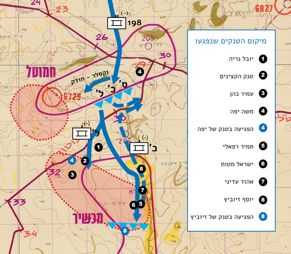 מפה מס' 11 - התקפת גדוד 198