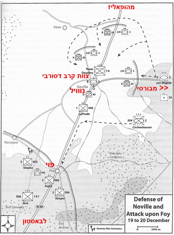 מפת הקרבות בגזרת נווויל-פוי 20.12-19.12